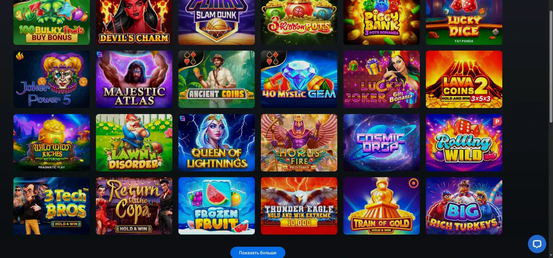 Платёжные системы Beef casino